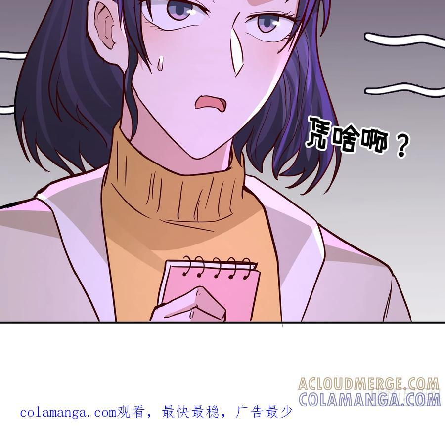 容升律所 第61页