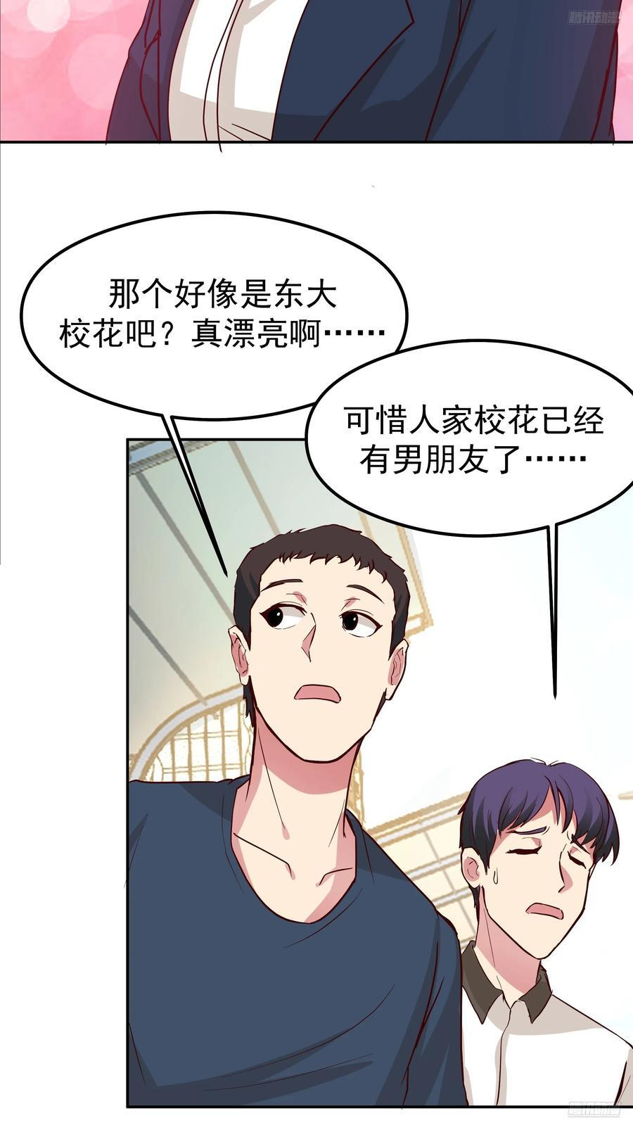 容升律所第一单生意 第12页