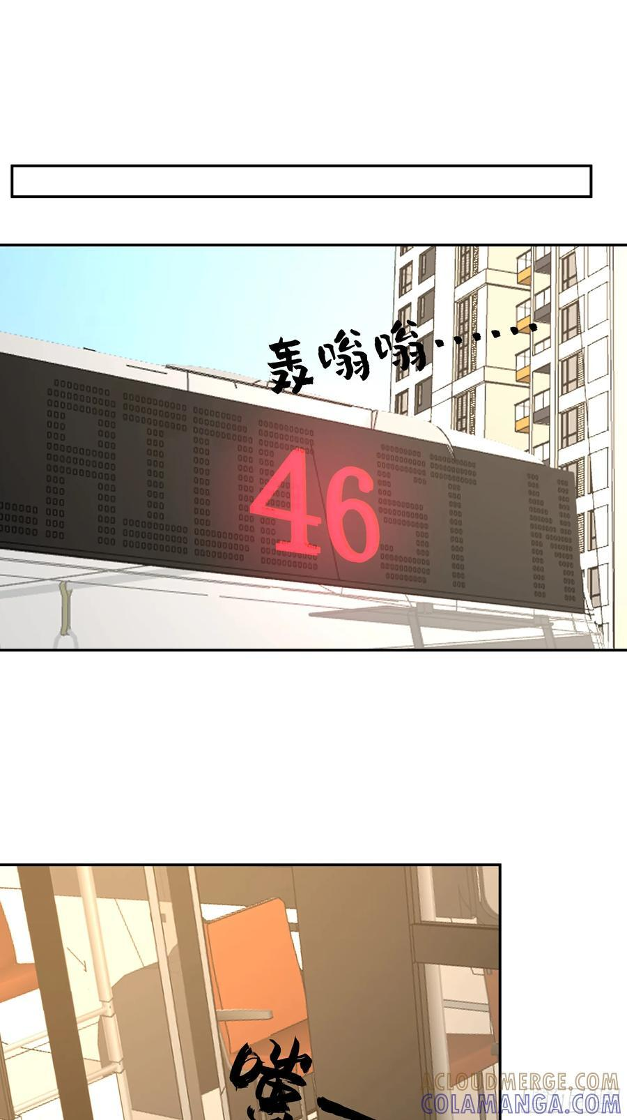 容升律所第一单生意 第13页