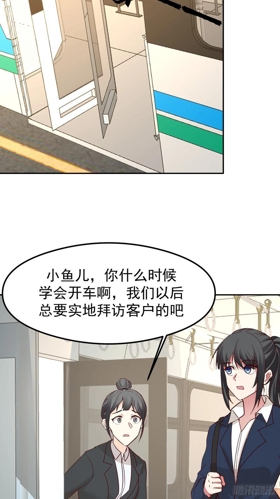 容升律所第一单生意 第14页