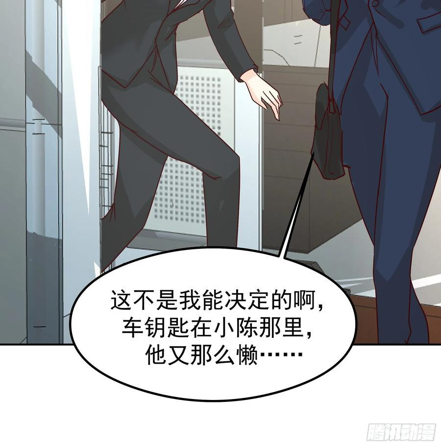 容升律所第一单生意 第15页