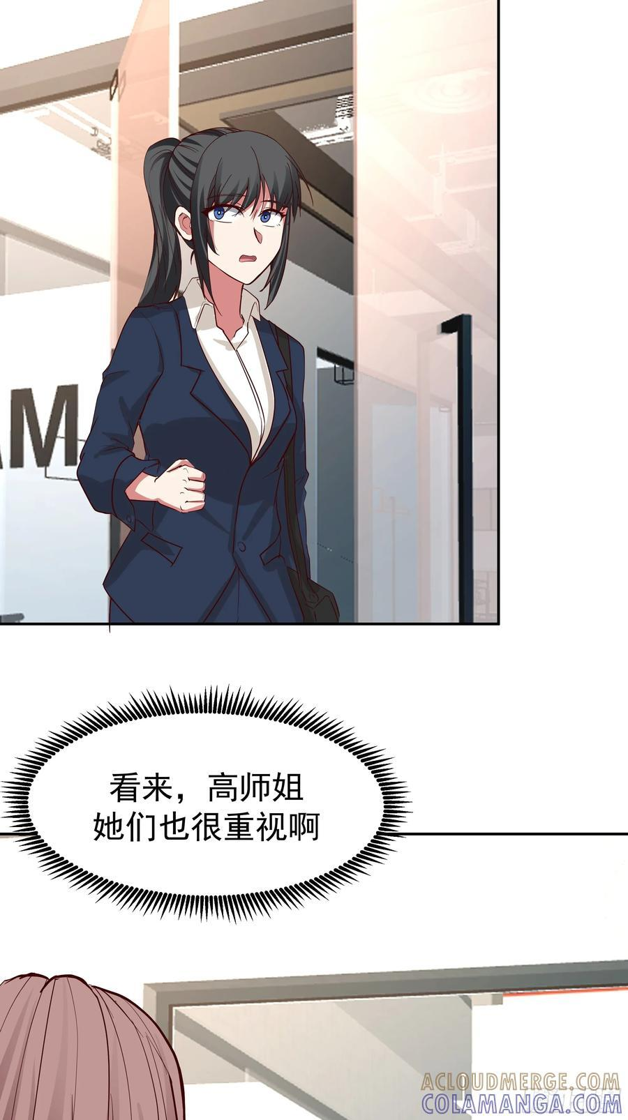 容升律所第一单生意 第19页