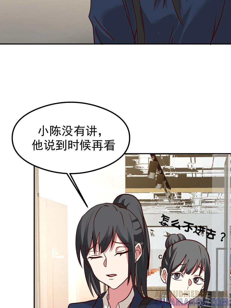 容升律所第一单生意 第22页
