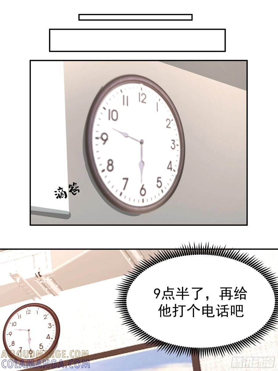 容升律所第一单生意 第28页