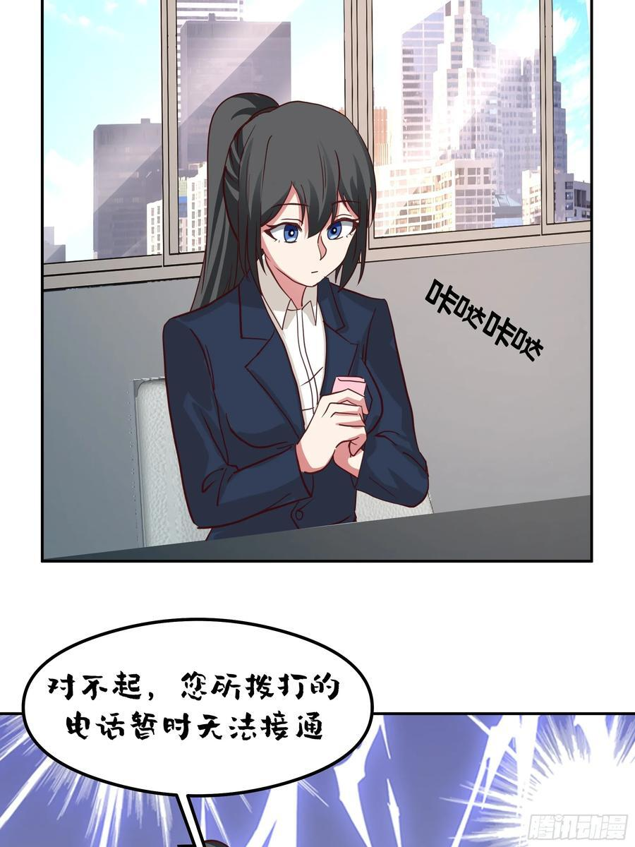 容升律所第一单生意 第30页