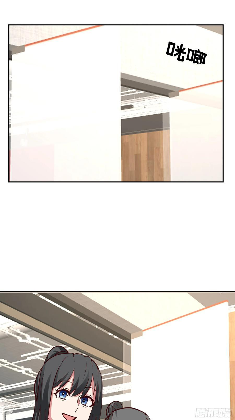 容升律所第一单生意 第35页