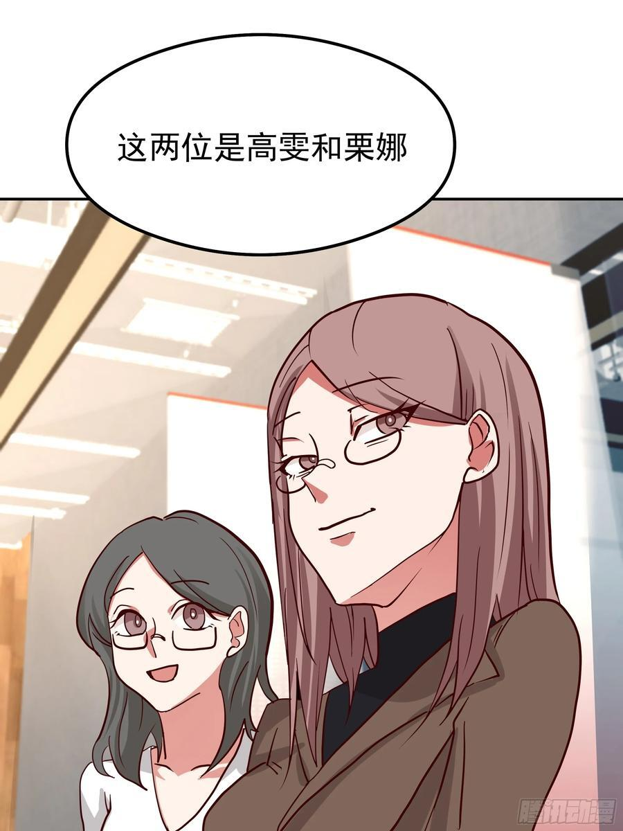 容升律所第一单生意 第41页