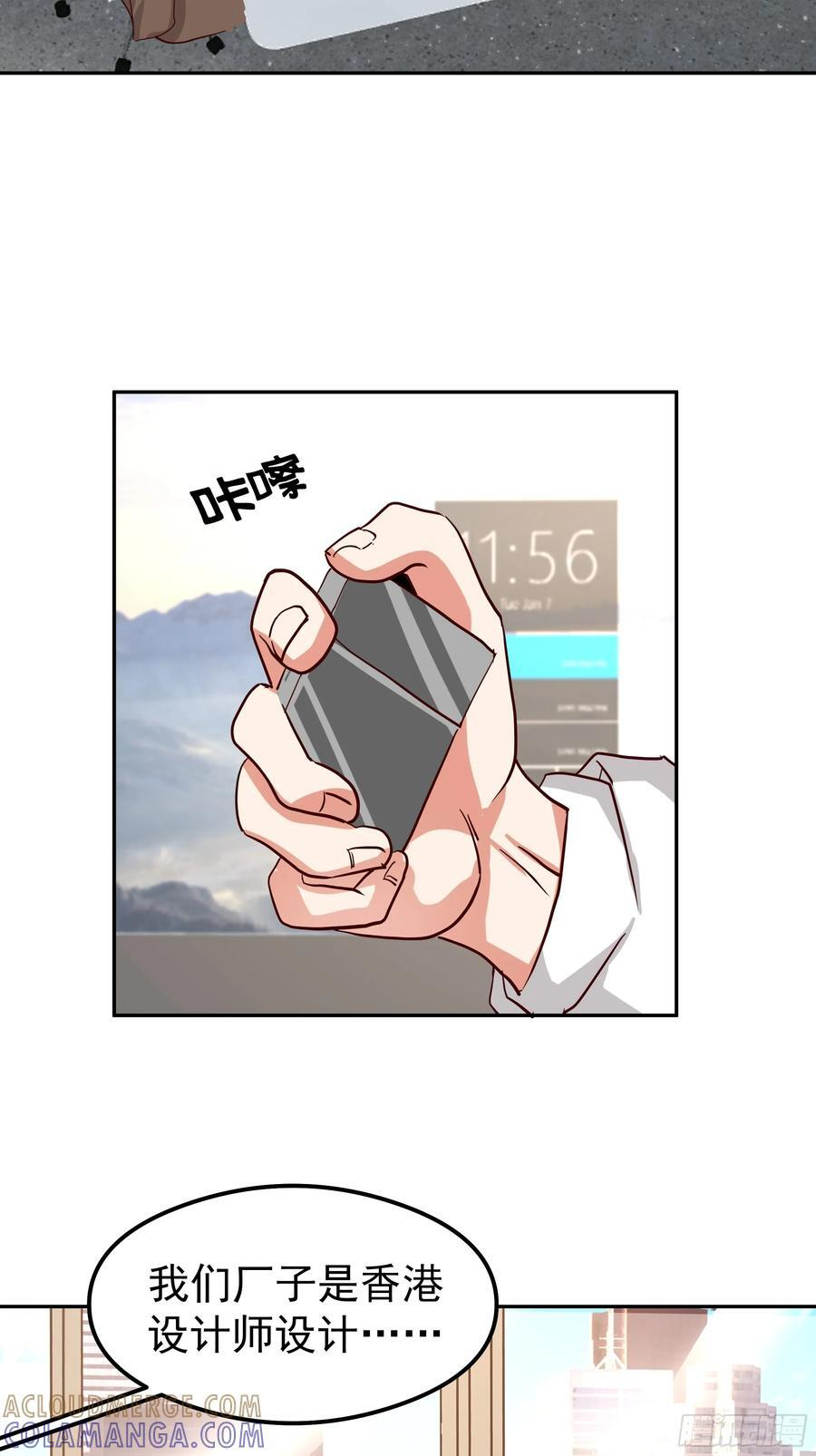 容升律所第一单生意 第46页
