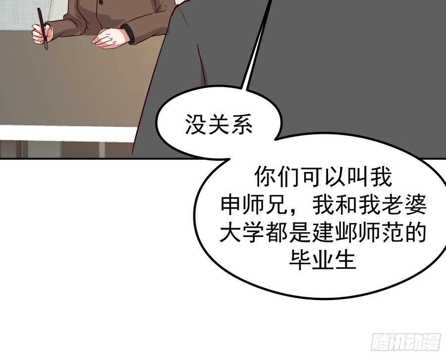 容升律所第一单生意 第60页