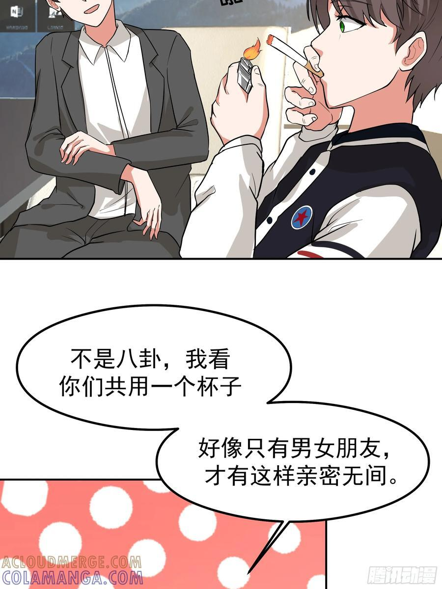 容升律所第一单生意 第67页