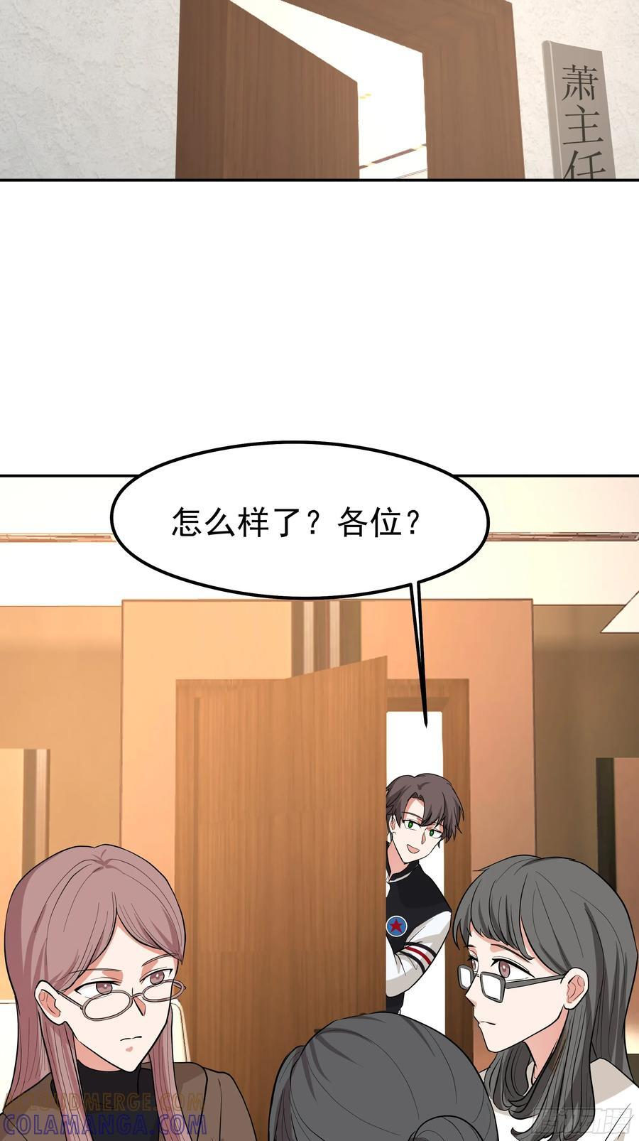 容升律所第一单生意 第73页