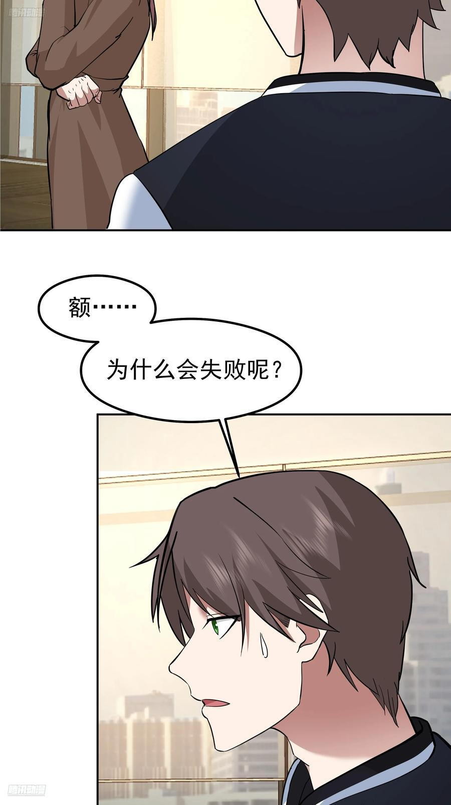 律所破局，佣金谈判突生转折 第3页