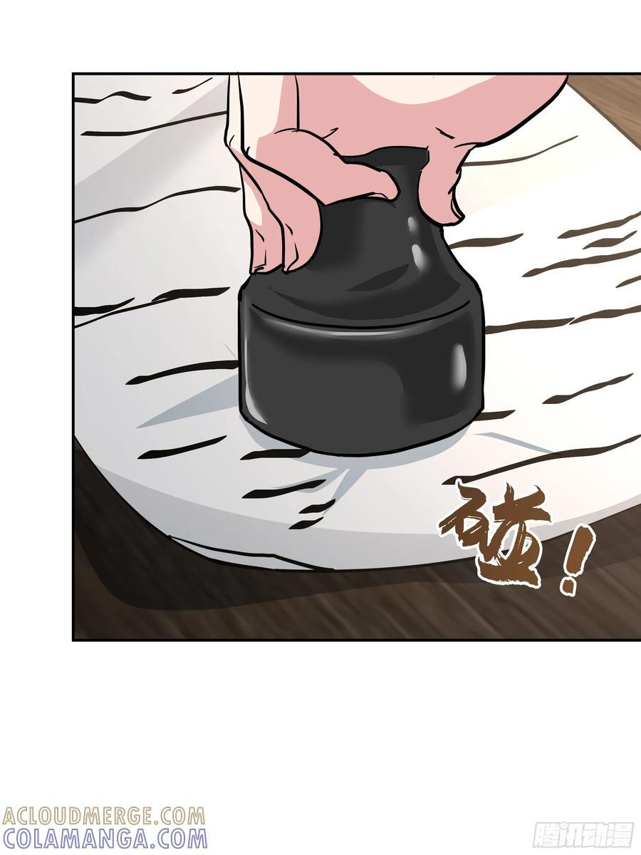律所破局，佣金谈判突生转折 第13页