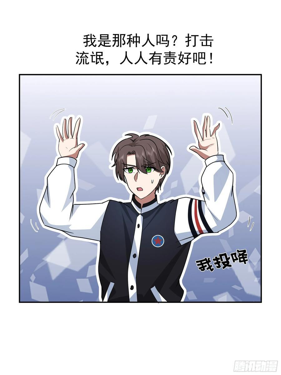 律所破局，佣金谈判突生转折 第50页