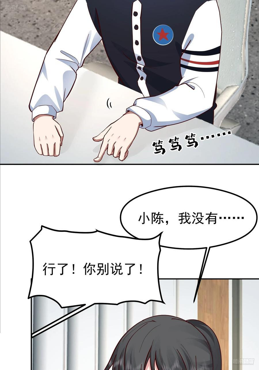 容升律所的 “乌龙” 谈判 第5页