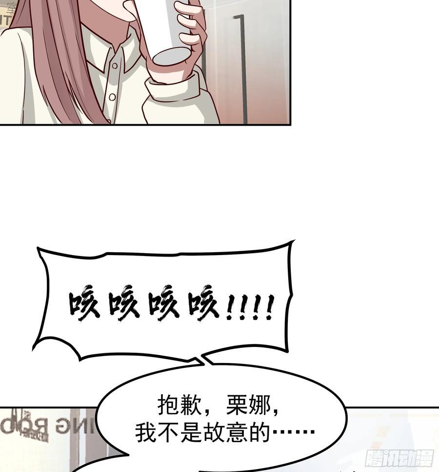 容升律所的 “乌龙” 谈判 第21页