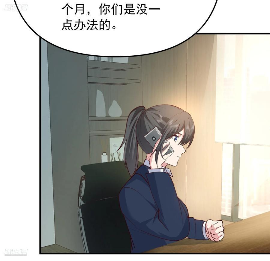 背锅的任务，日常的饼 第4页