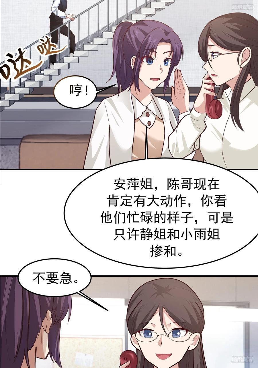 背锅的任务，日常的饼 第12页