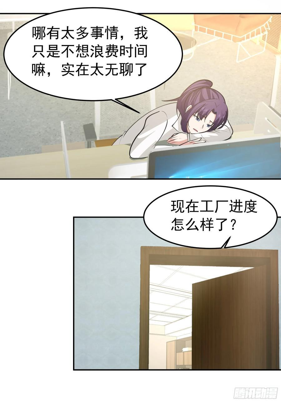 背锅的任务，日常的饼 第14页