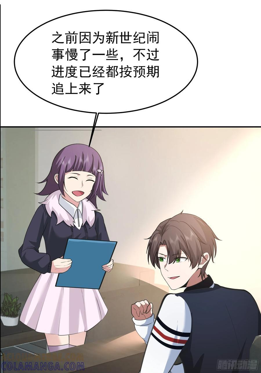 背锅的任务，日常的饼 第15页