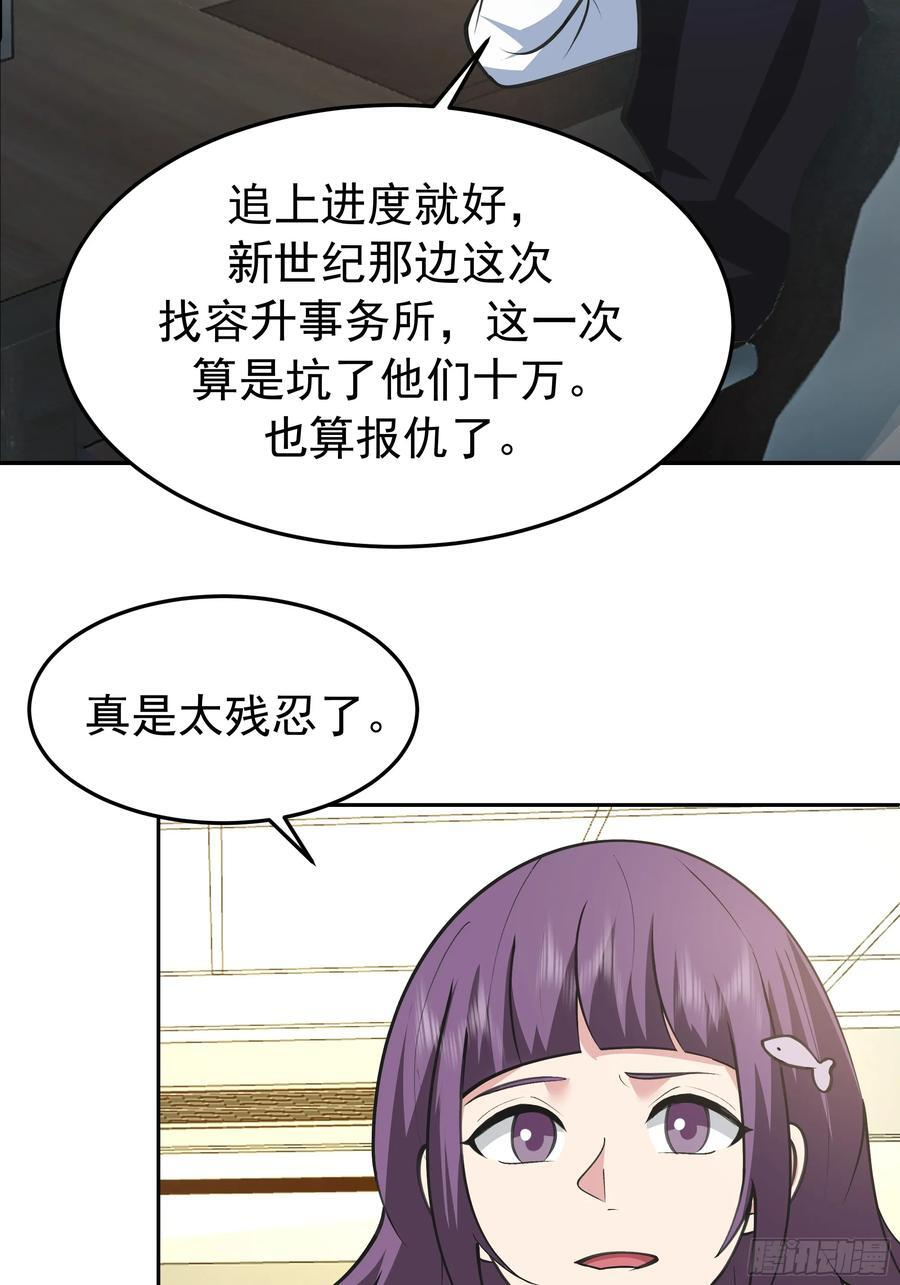 背锅的任务，日常的饼 第16页