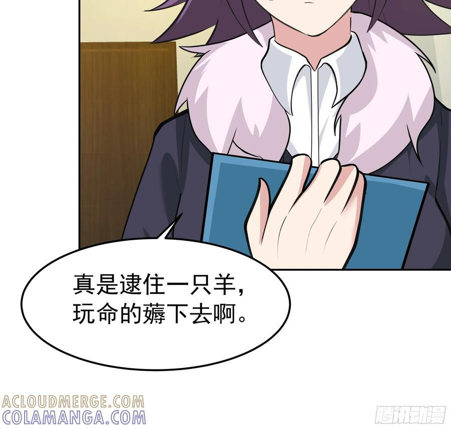 背锅的任务，日常的饼 第17页