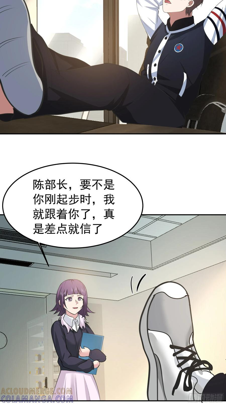 背锅的任务，日常的饼 第19页