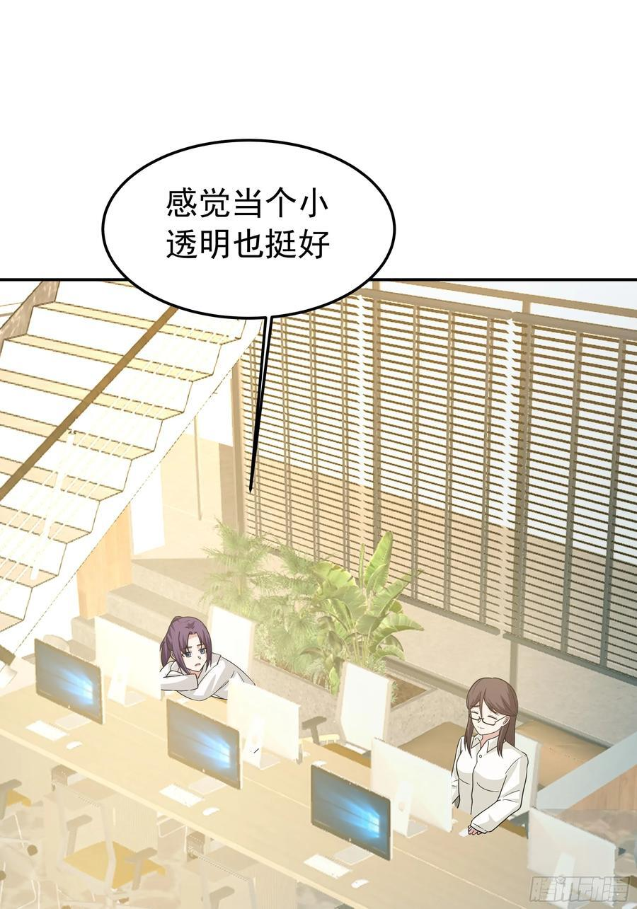 背锅的任务，日常的饼 第40页