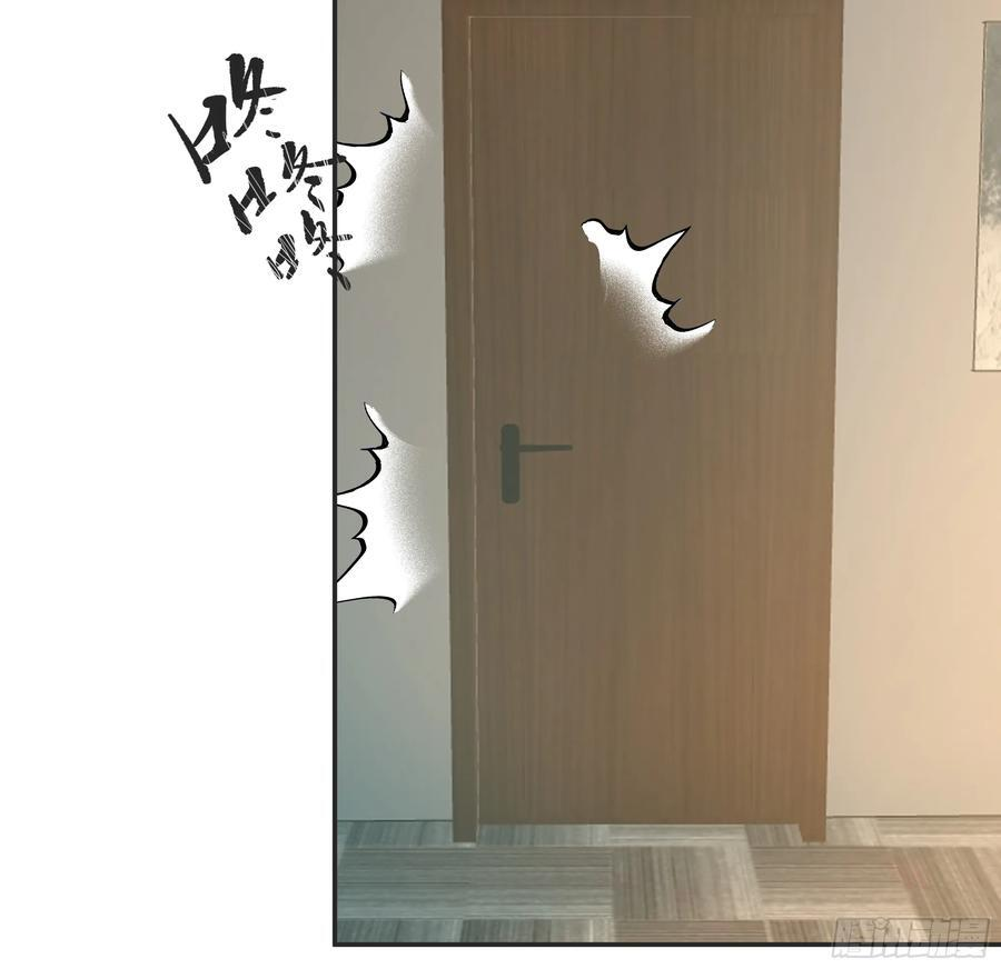 前来道歉的秘书 第28页