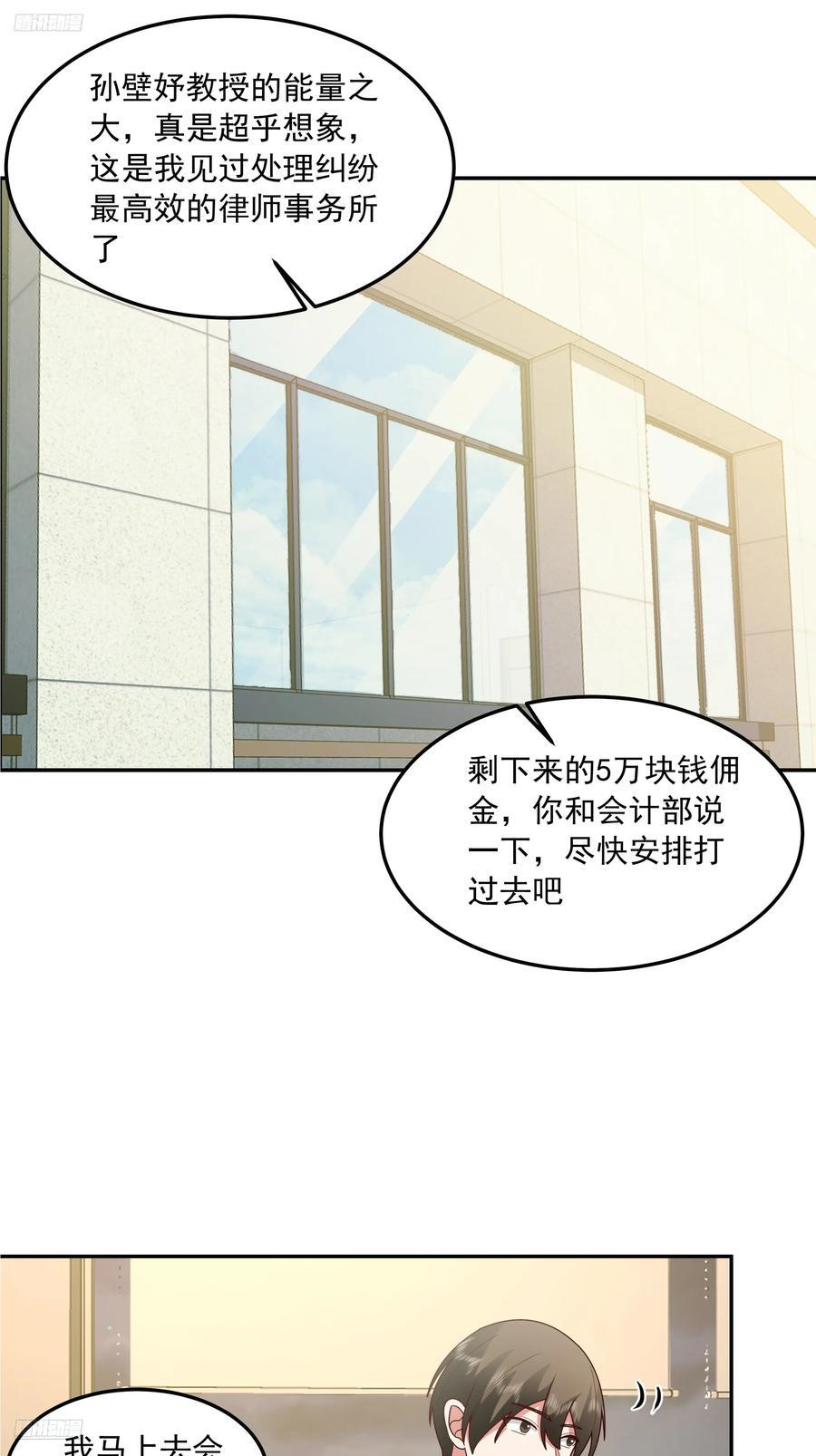 容升律所众人困惑 “未发力” 第2页
