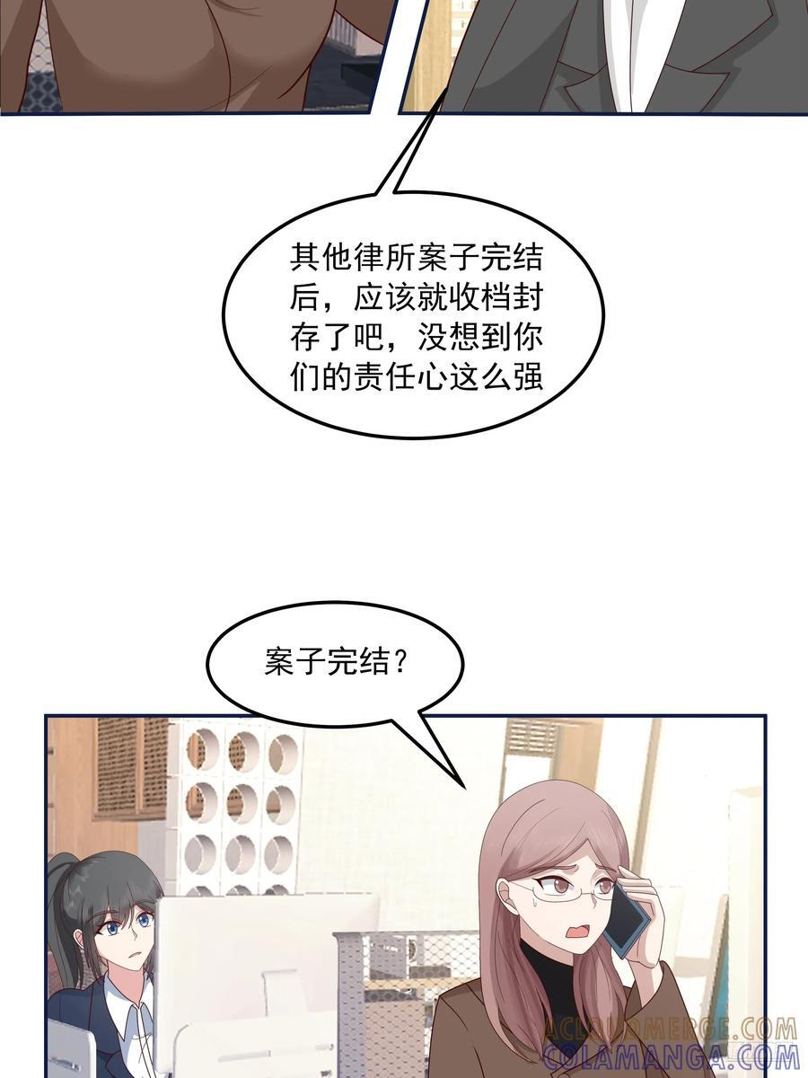 容升律所众人困惑 “未发力” 第7页