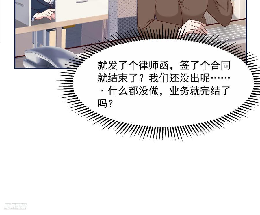 容升律所众人困惑 “未发力” 第8页