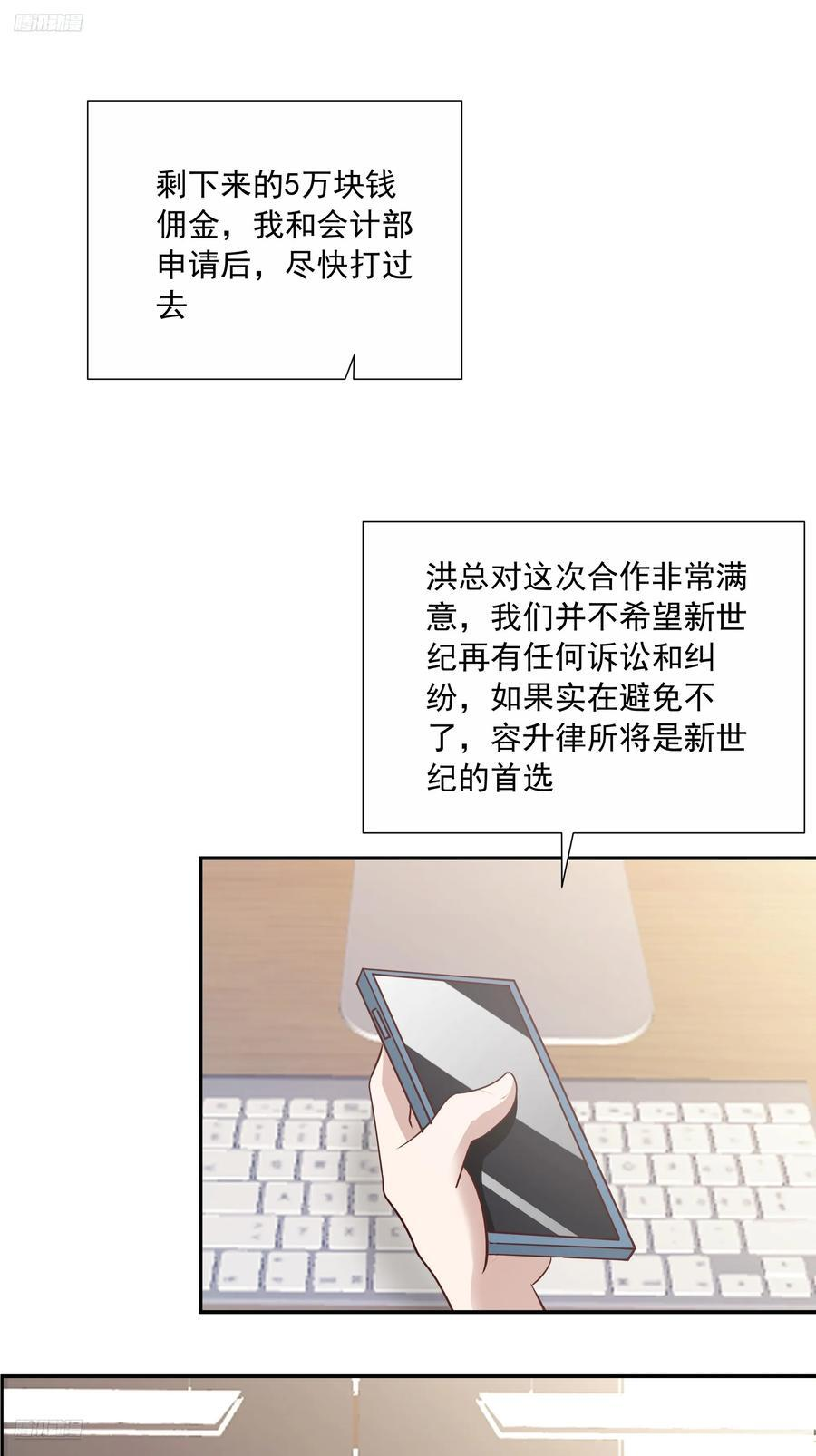 容升律所众人困惑 “未发力” 第9页