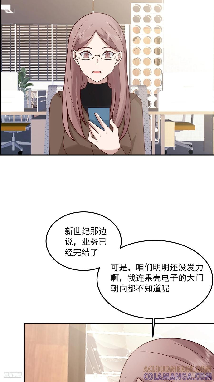 容升律所众人困惑 “未发力” 第10页