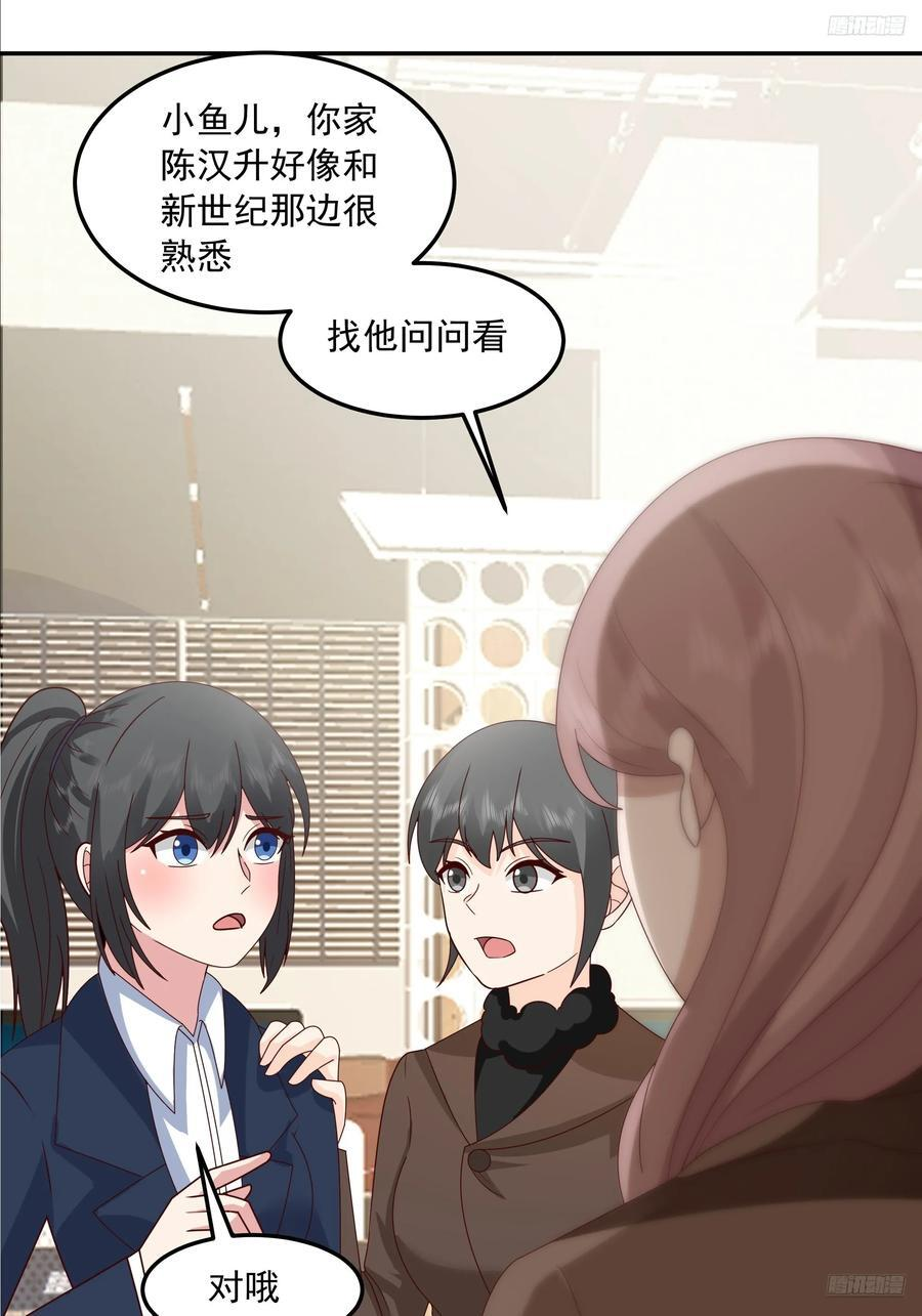 容升律所众人困惑 “未发力” 第12页