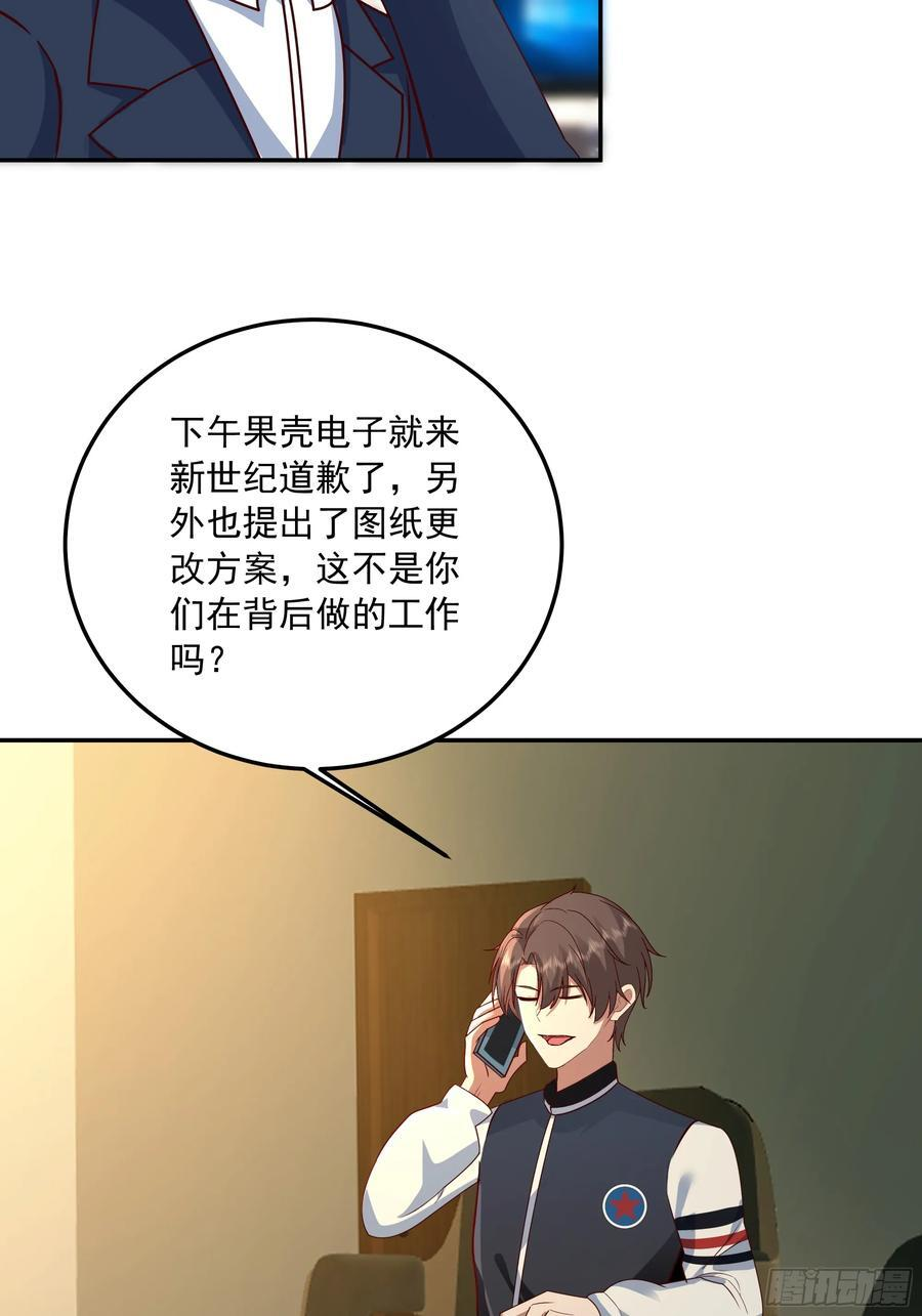 容升律所众人困惑 “未发力” 第14页