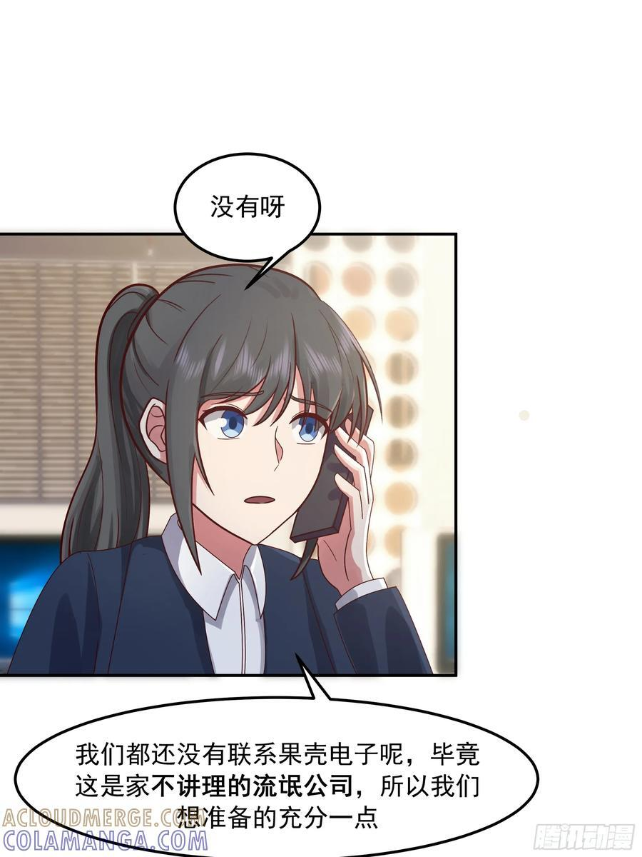 容升律所众人困惑 “未发力” 第16页