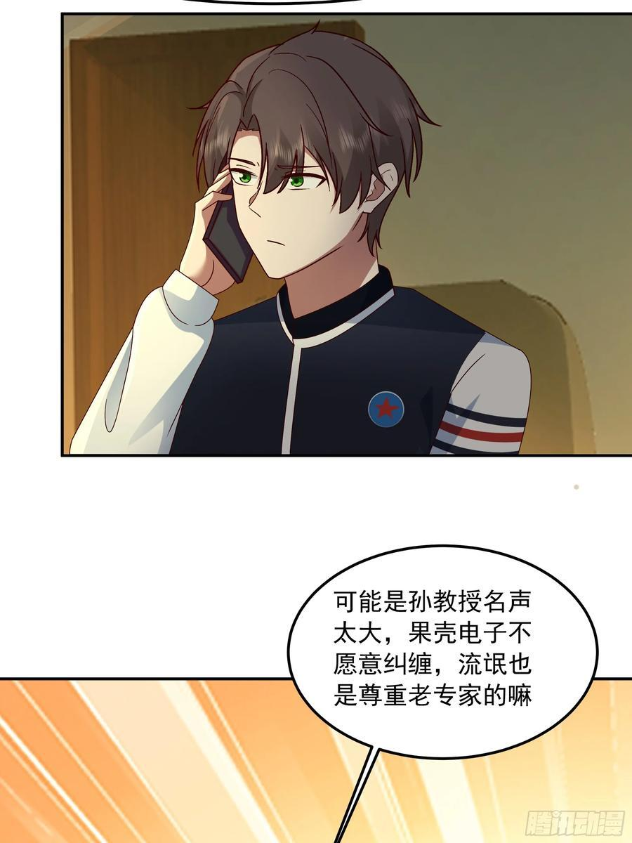 容升律所众人困惑 “未发力” 第17页