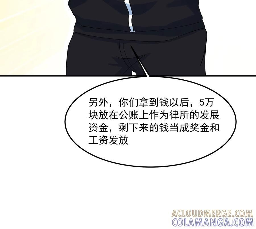 容升律所众人困惑 “未发力” 第19页