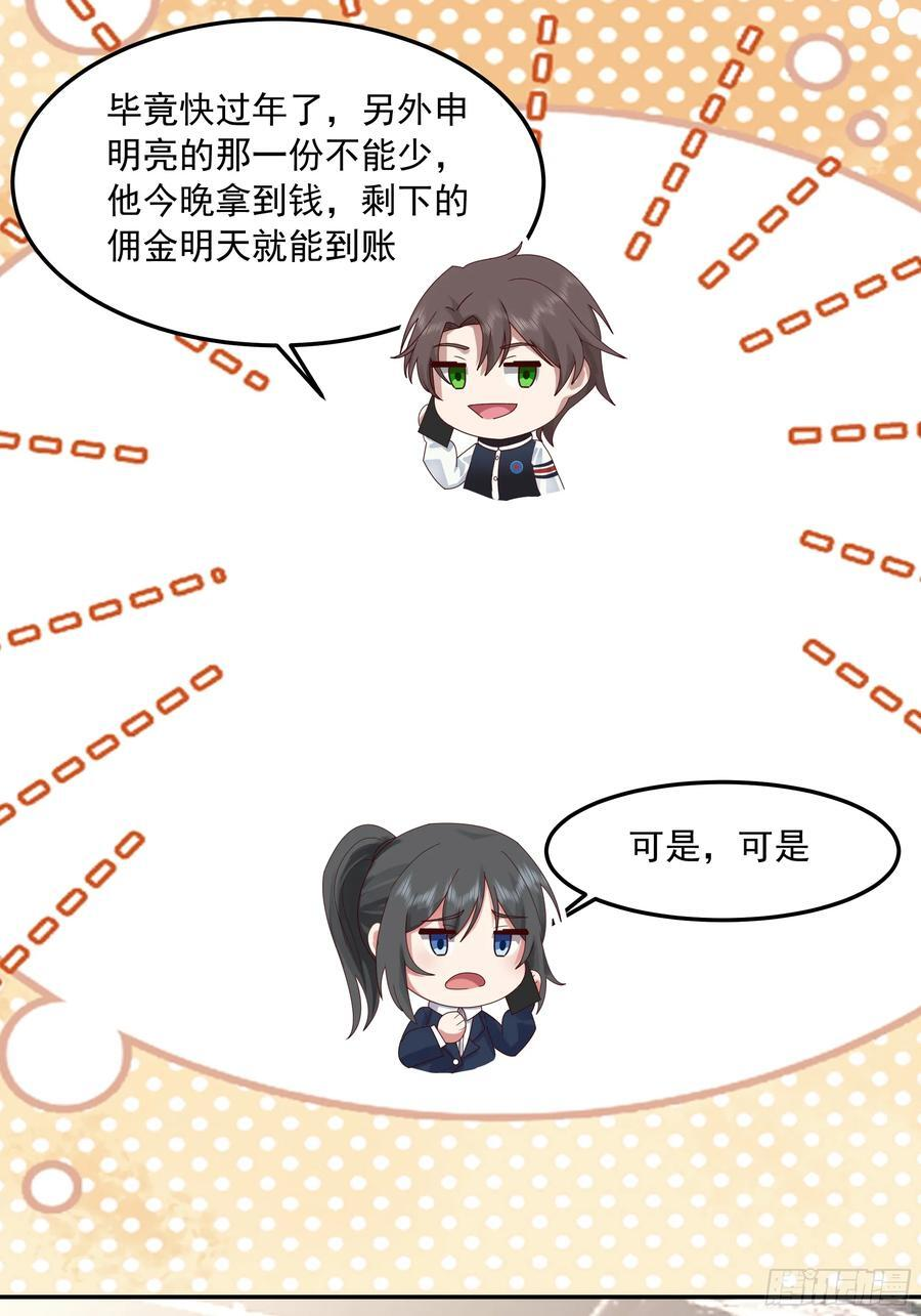 容升律所众人困惑 “未发力” 第20页