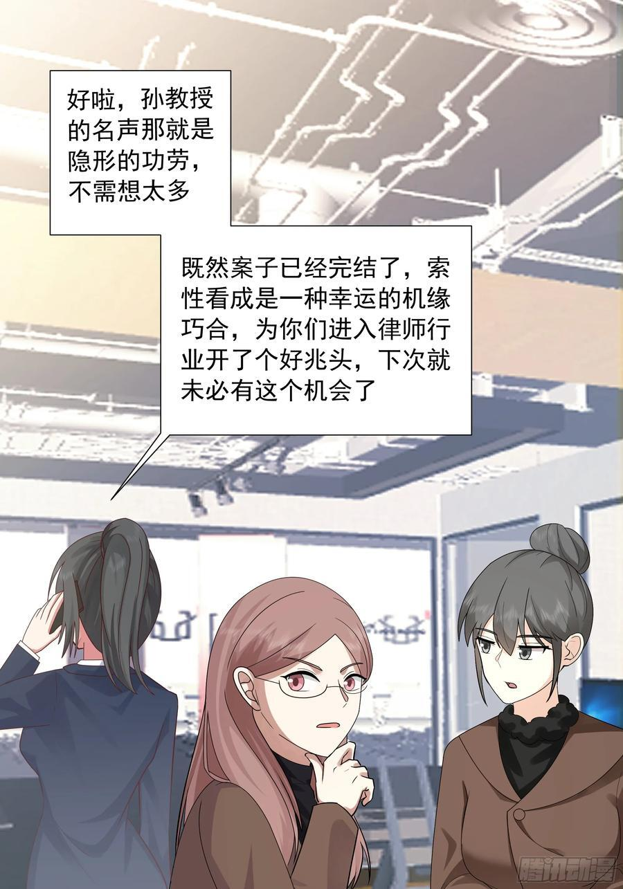容升律所众人困惑 “未发力” 第21页
