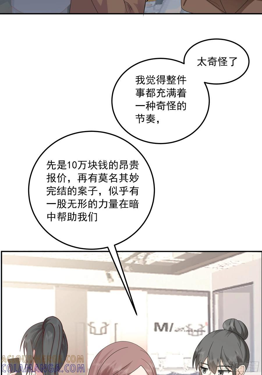 容升律所众人困惑 “未发力” 第22页