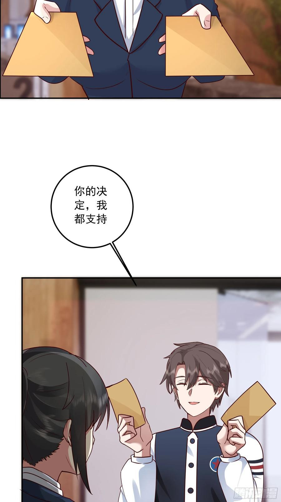 容升律所众人困惑 “未发力” 第26页