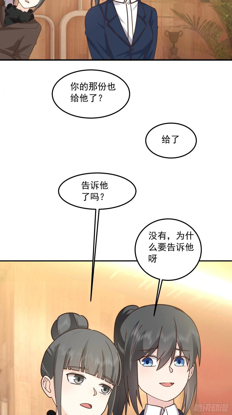 容升律所众人困惑 “未发力” 第29页