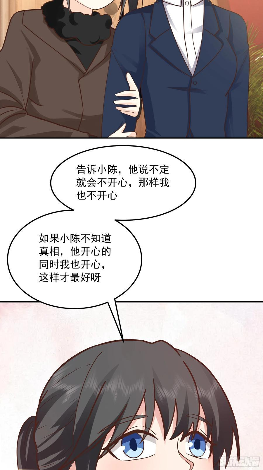 容升律所众人困惑 “未发力” 第30页
