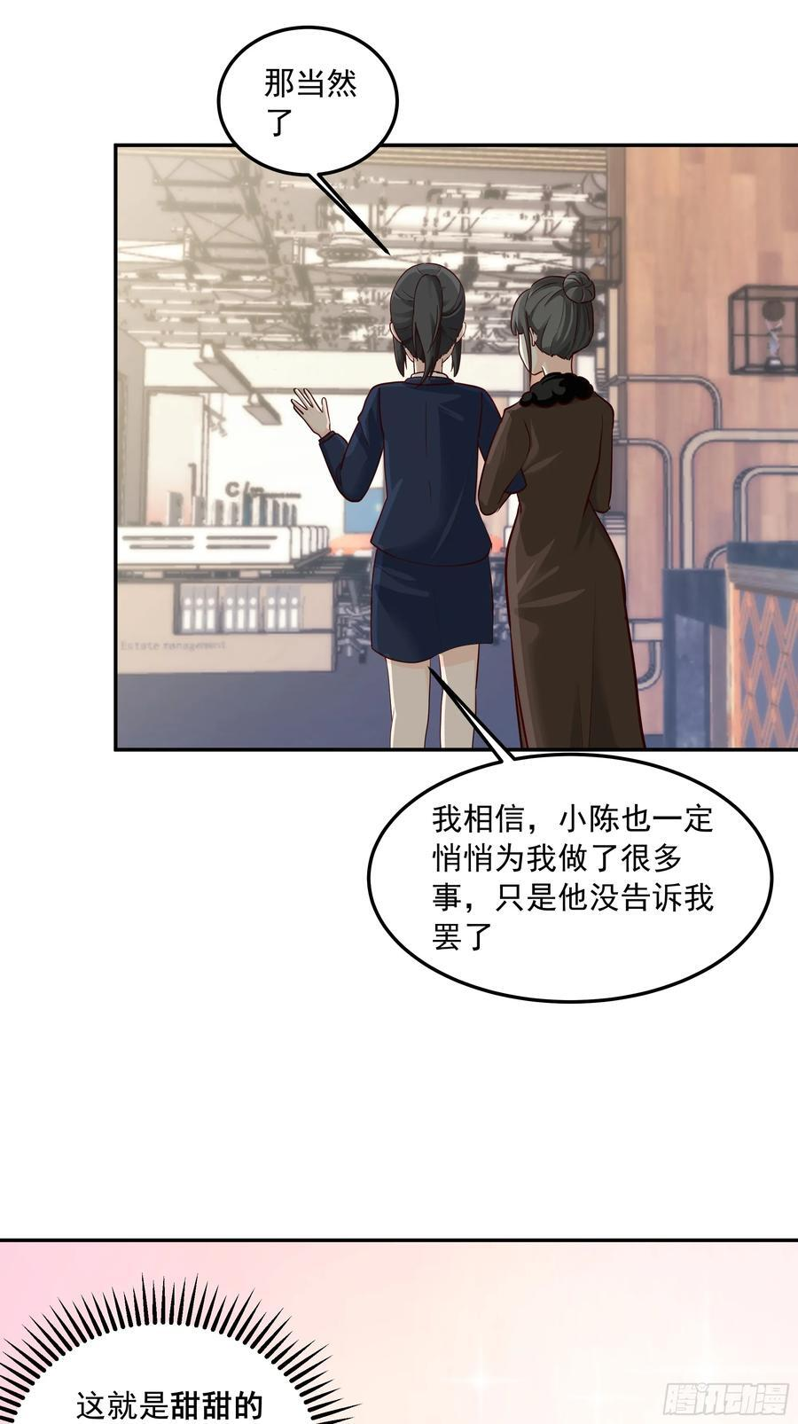 容升律所众人困惑 “未发力” 第33页