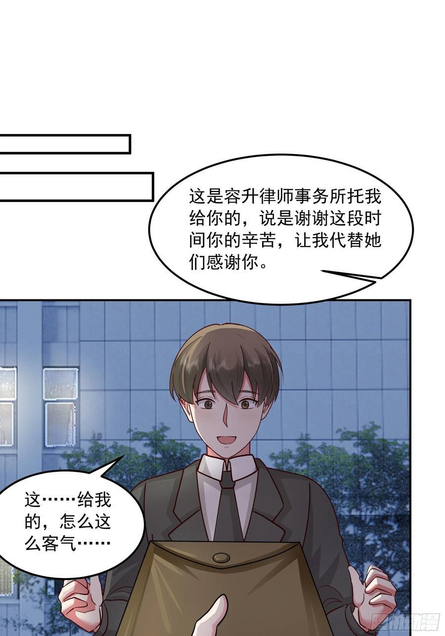 容升律所众人困惑 “未发力” 第36页