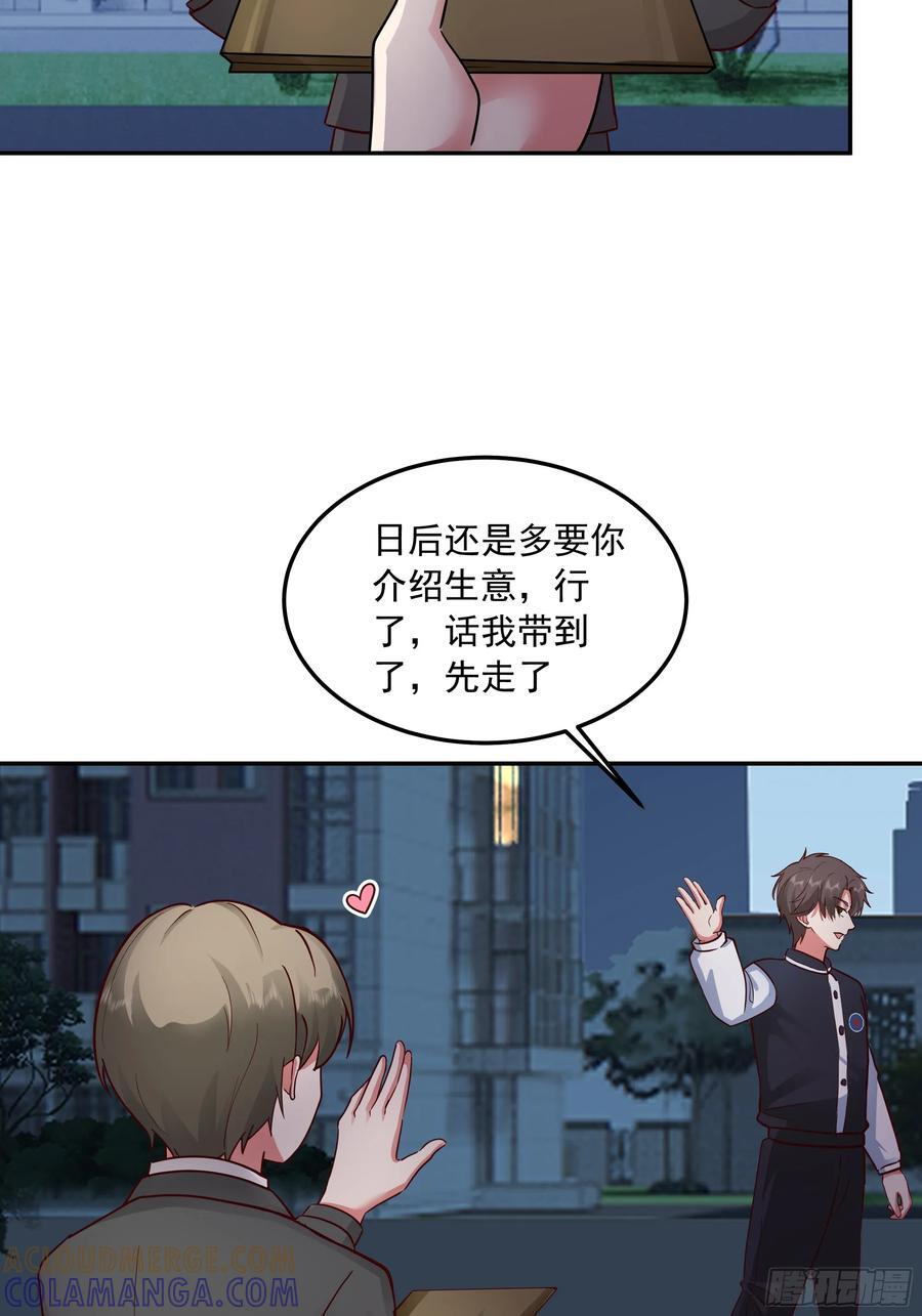 容升律所众人困惑 “未发力” 第37页