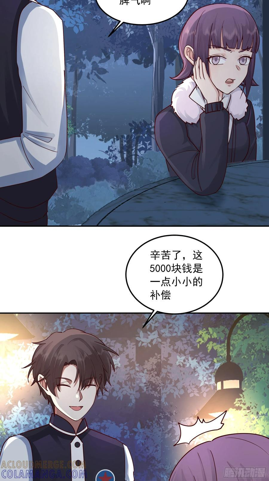 容升律所众人困惑 “未发力” 第40页