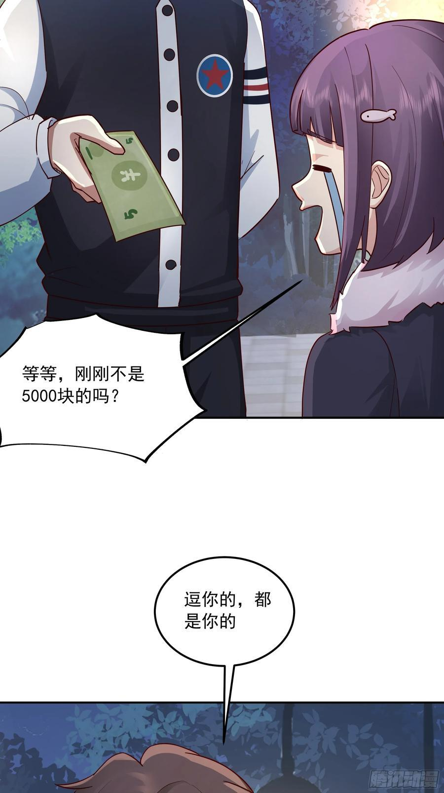 容升律所众人困惑 “未发力” 第44页